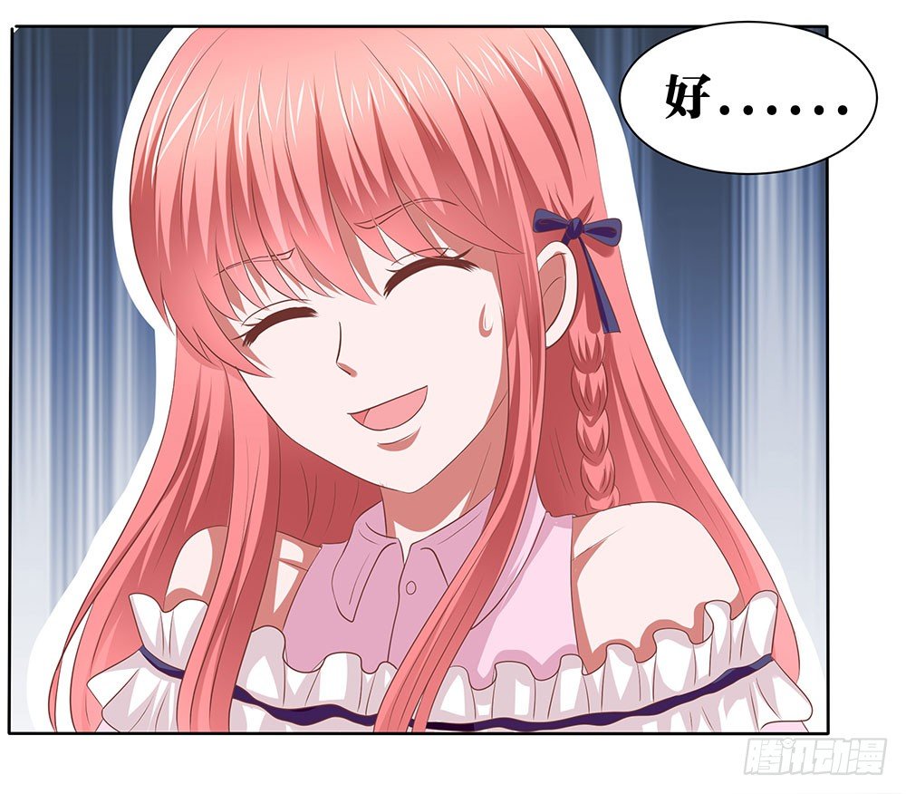 《重生吧，明星大人！》第53章名侦探登场 第36页