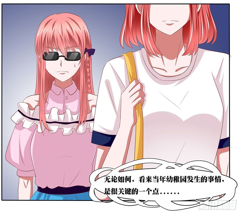 《重生吧，明星大人！》第53章名侦探登场 第38页