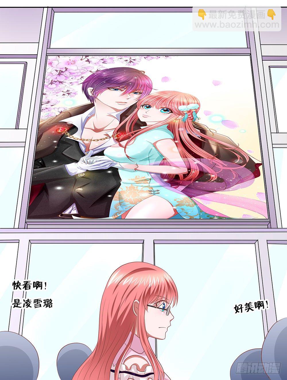 《重生吧，明星大人！》第53章名侦探登场 第41页