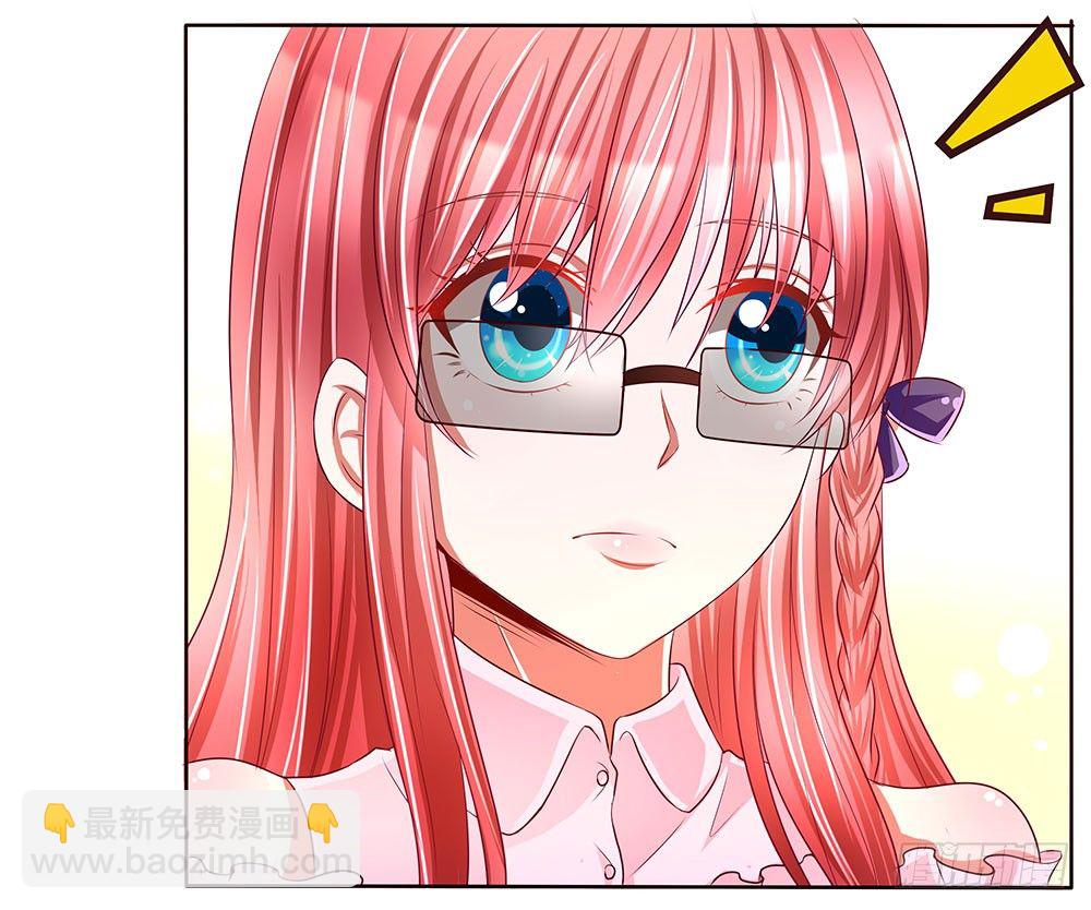 《重生吧，明星大人！》第53章名侦探登场 第43页