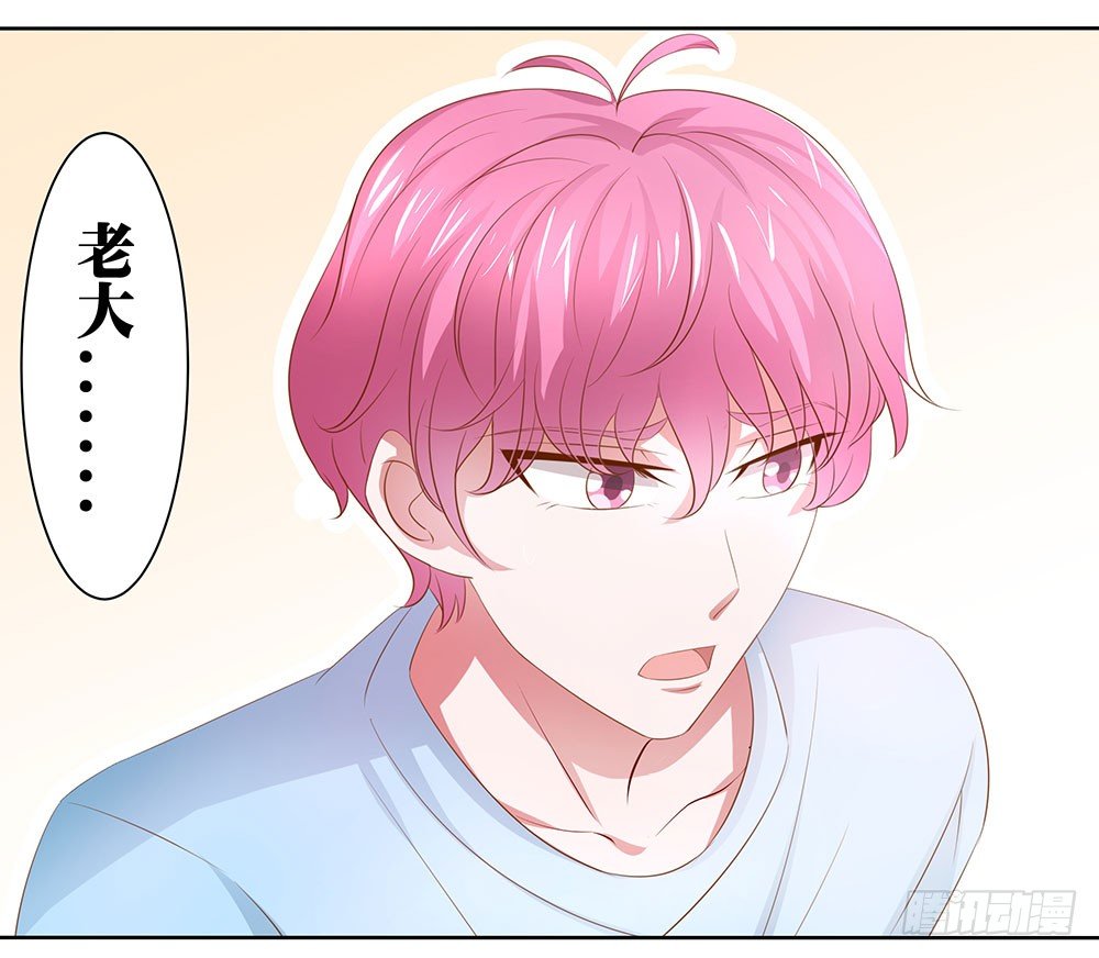 《重生吧，明星大人！》第53章名侦探登场 第4页