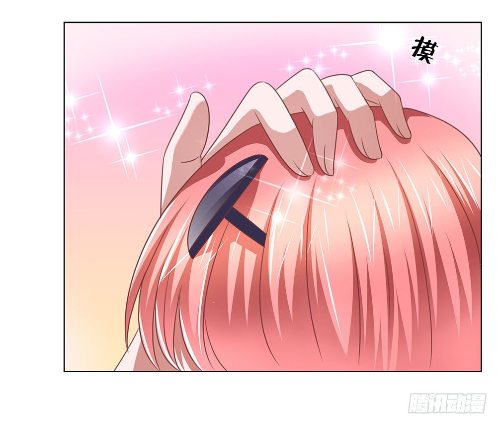 《重生吧，明星大人！》第56章关怀备至 第13页