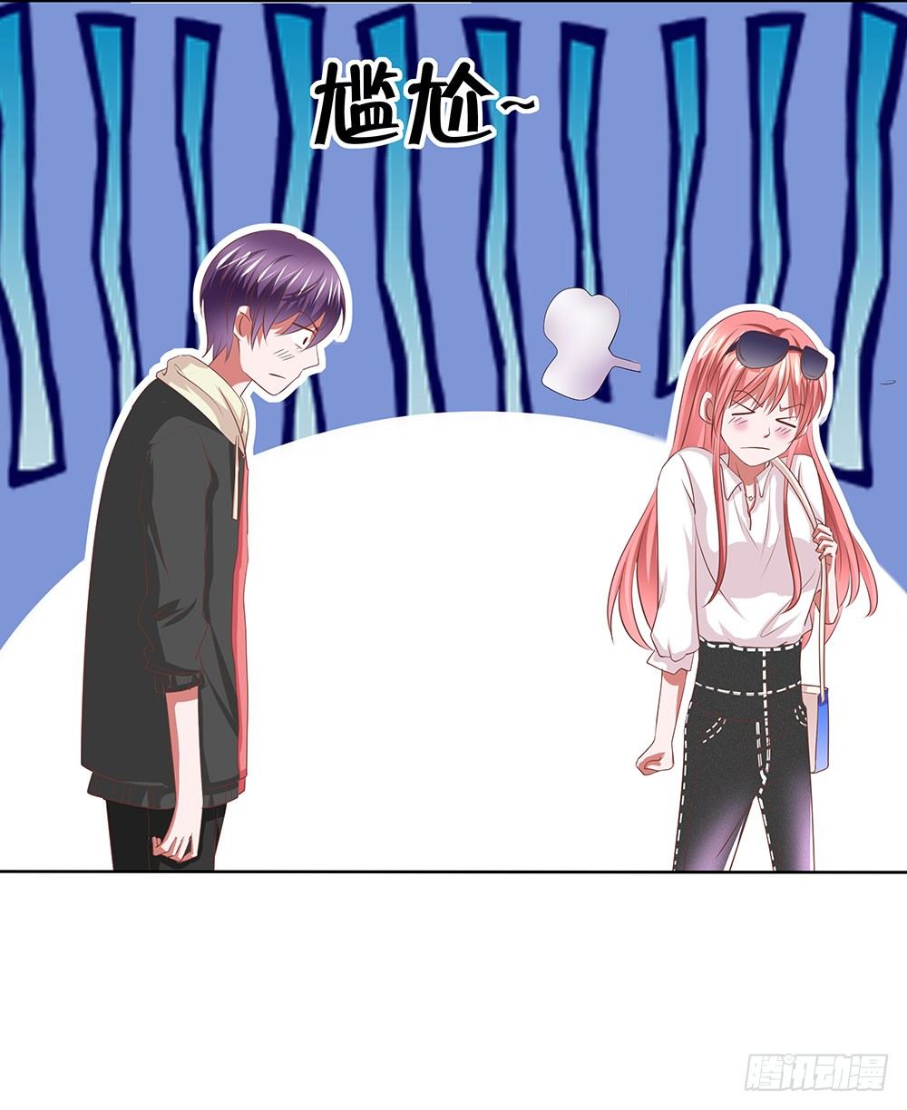 《重生吧，明星大人！》第56章关怀备至 第20页
