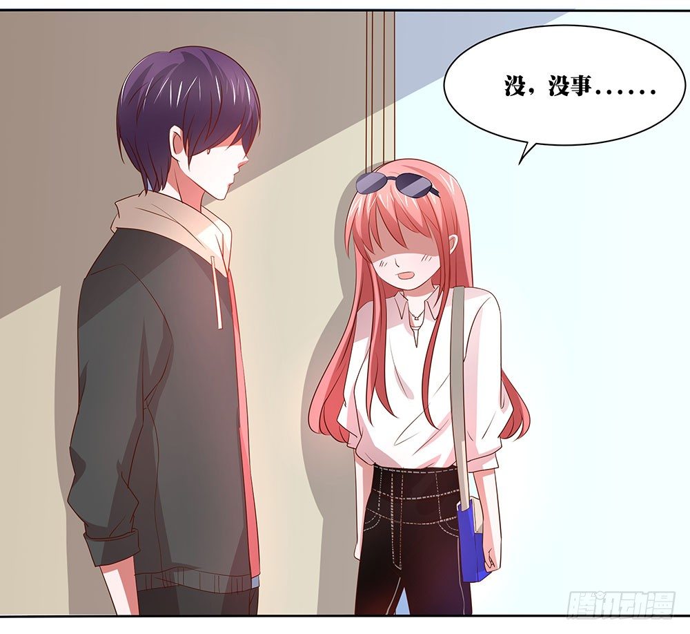 《重生吧，明星大人！》第56章关怀备至 第22页