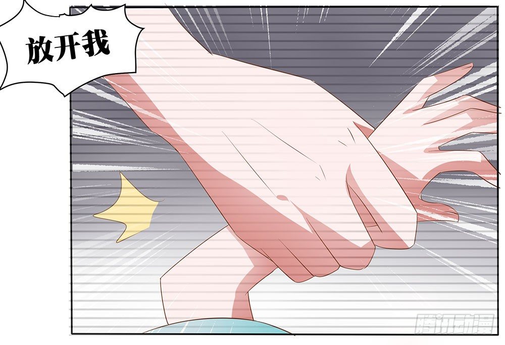 《重生吧，明星大人！》第56章关怀备至 第26页