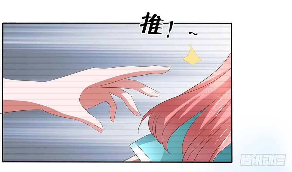 《重生吧，明星大人！》第56章关怀备至 第28页