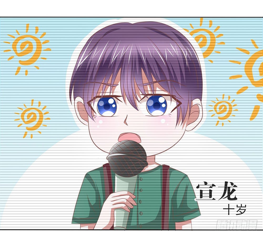 《重生吧，明星大人！》第56章关怀备至 第33页