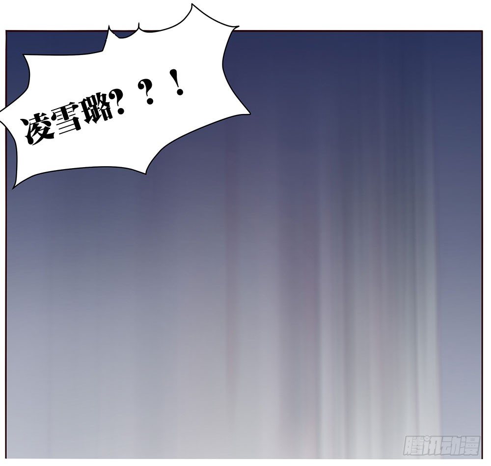 《重生吧，明星大人！》第56章关怀备至 第34页