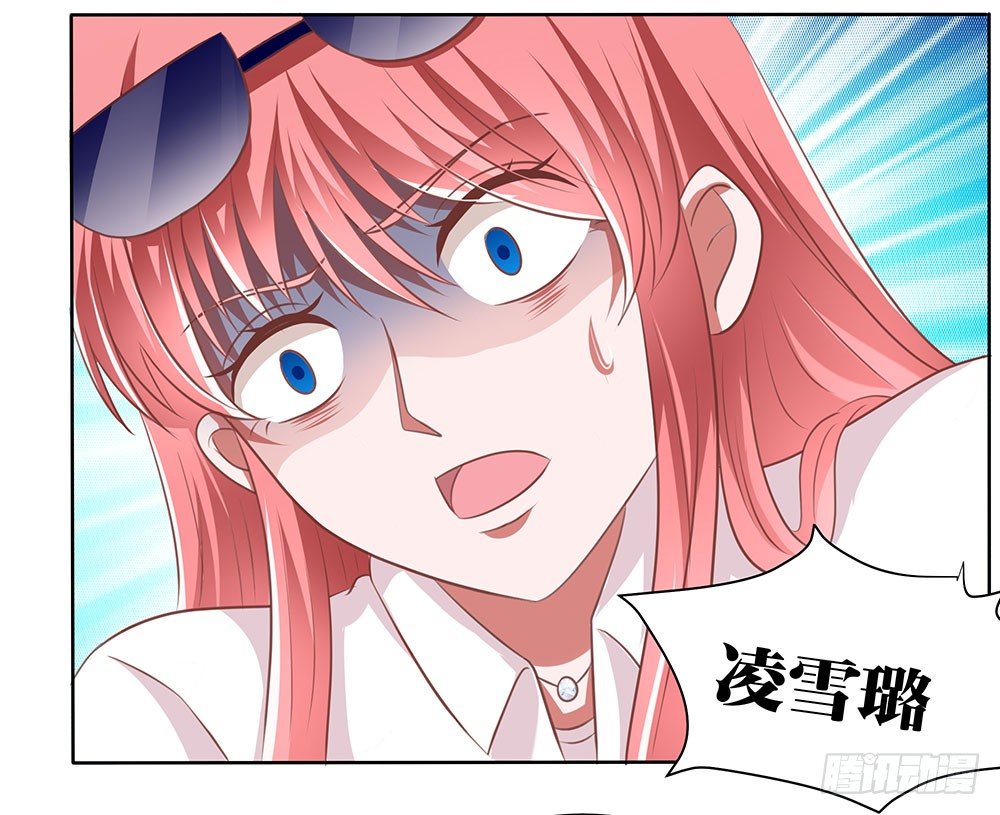 《重生吧，明星大人！》第56章关怀备至 第35页