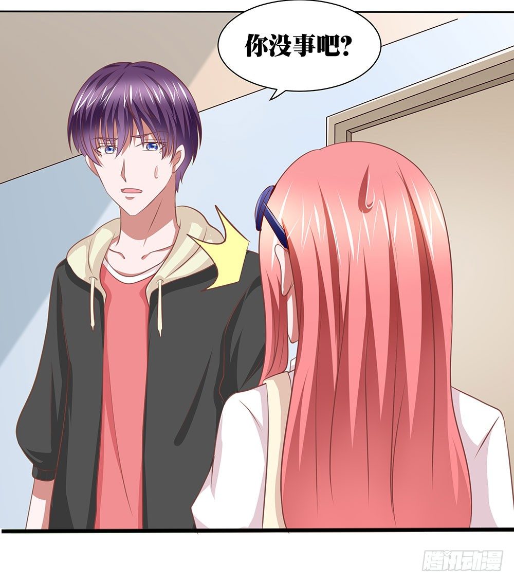 《重生吧，明星大人！》第56章关怀备至 第36页
