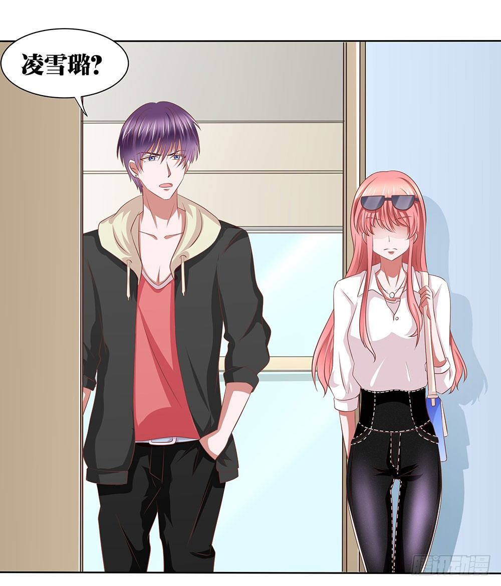 《重生吧，明星大人！》第56章关怀备至 第3页