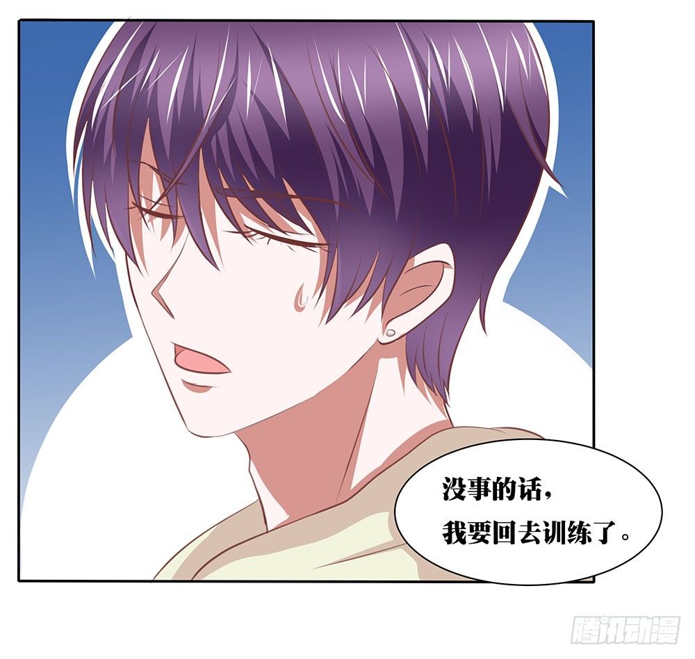 《重生吧，明星大人！》第56章关怀备至 第48页