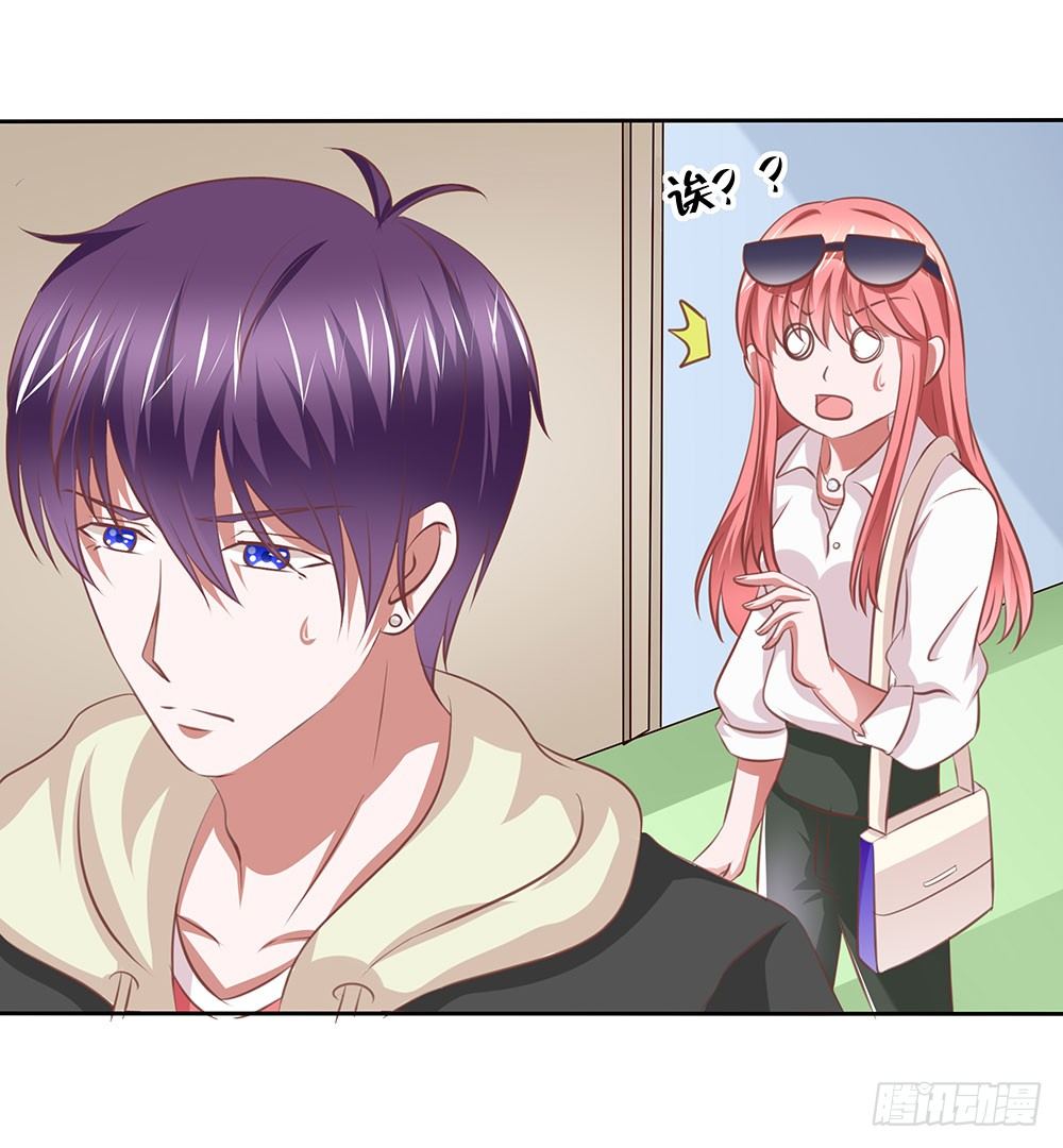 《重生吧，明星大人！》第56章关怀备至 第49页