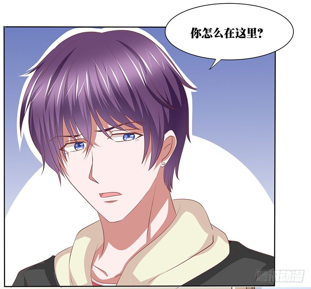 《重生吧，明星大人！》第56章关怀备至 第4页