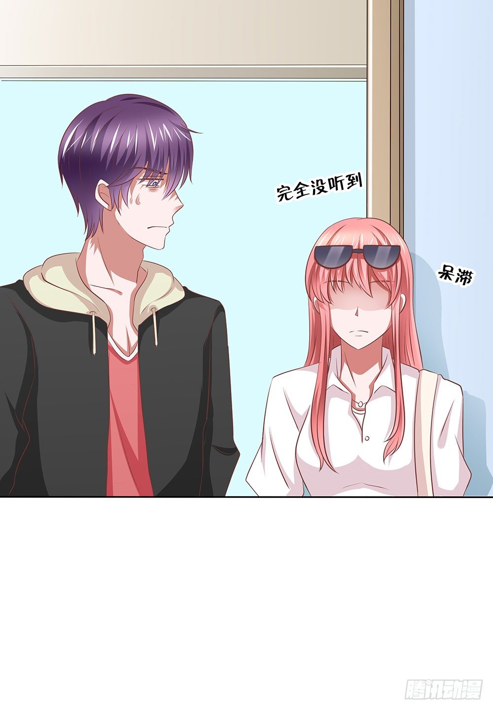 《重生吧，明星大人！》第56章关怀备至 第5页