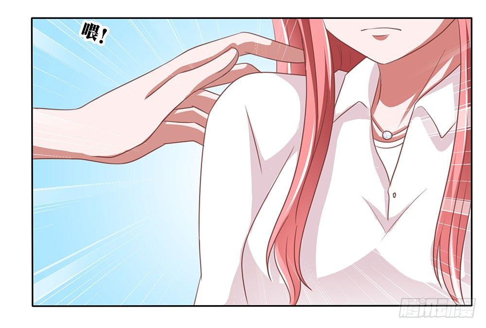 《重生吧，明星大人！》第56章关怀备至 第7页