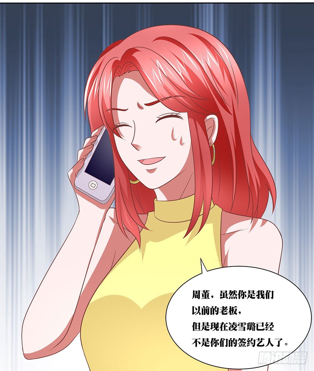 《重生吧，明星大人！》第60章男团出道 第10页