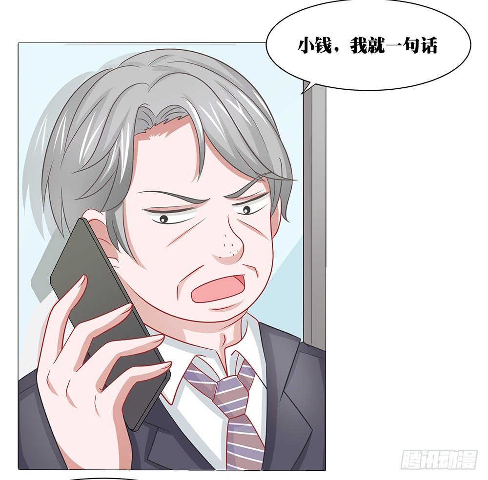 《重生吧，明星大人！》第60章男团出道 第12页