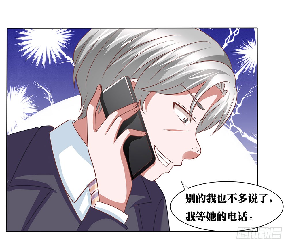 《重生吧，明星大人！》第60章男团出道 第15页