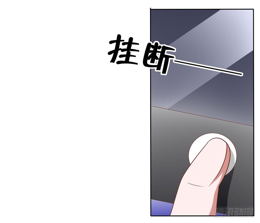 《重生吧，明星大人！》第60章男团出道 第17页