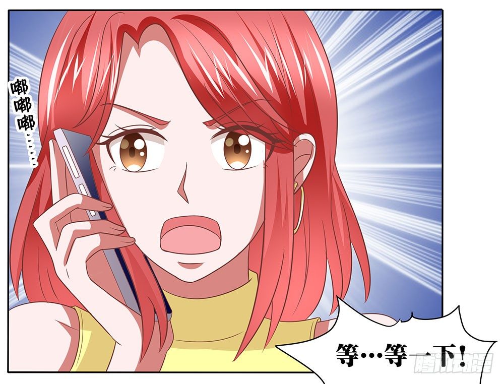 《重生吧，明星大人！》第60章男团出道 第18页