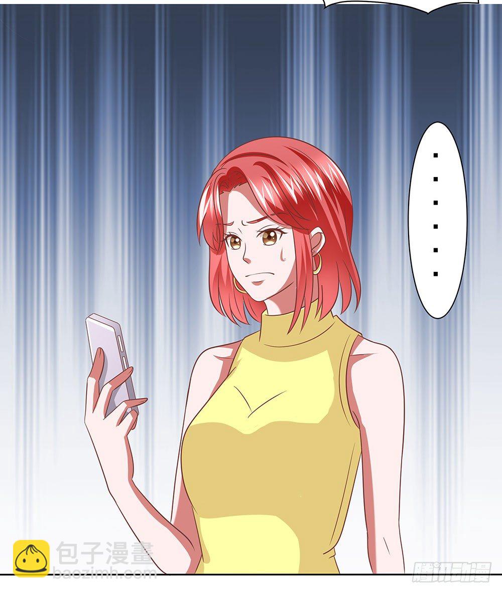 《重生吧，明星大人！》第60章男团出道 第19页
