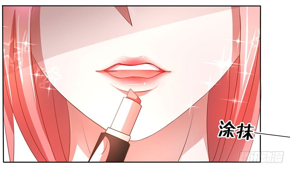 《重生吧，明星大人！》第60章男团出道 第21页