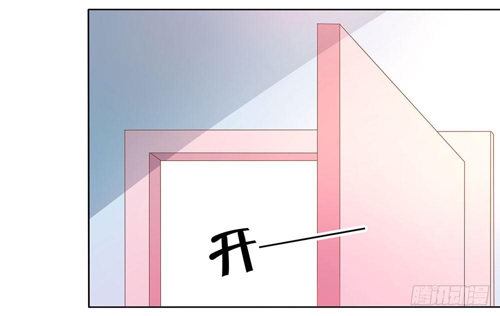 《重生吧，明星大人！》第60章男团出道 第23页