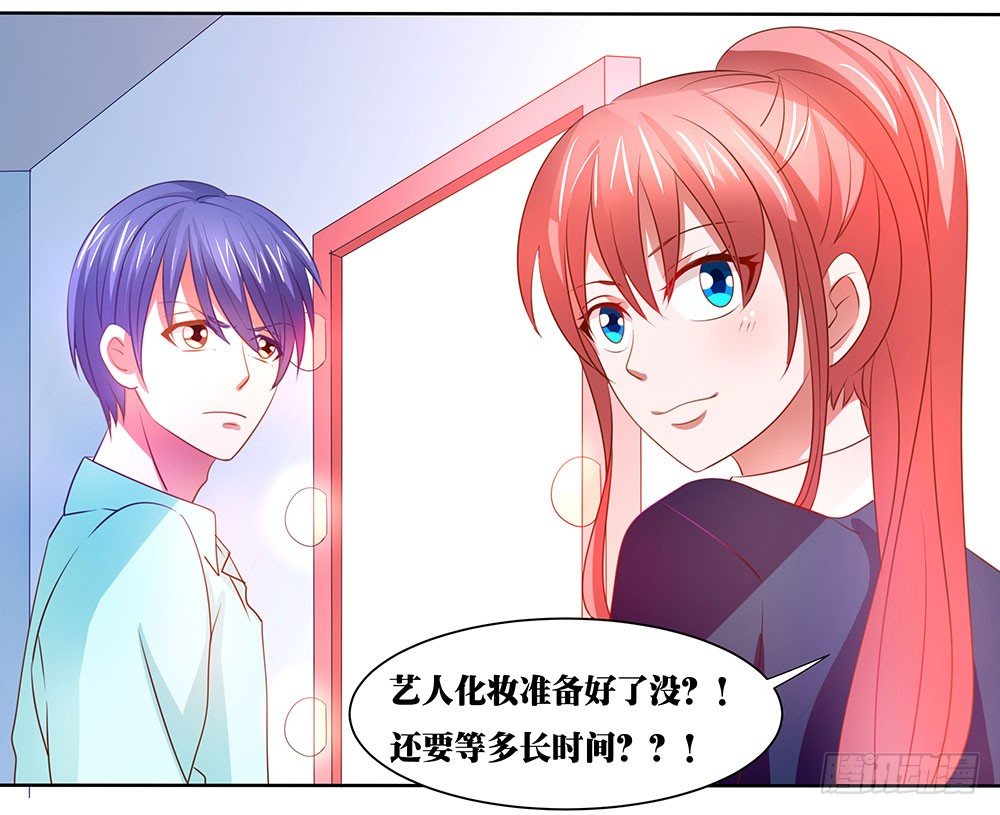 《重生吧，明星大人！》第60章男团出道 第24页