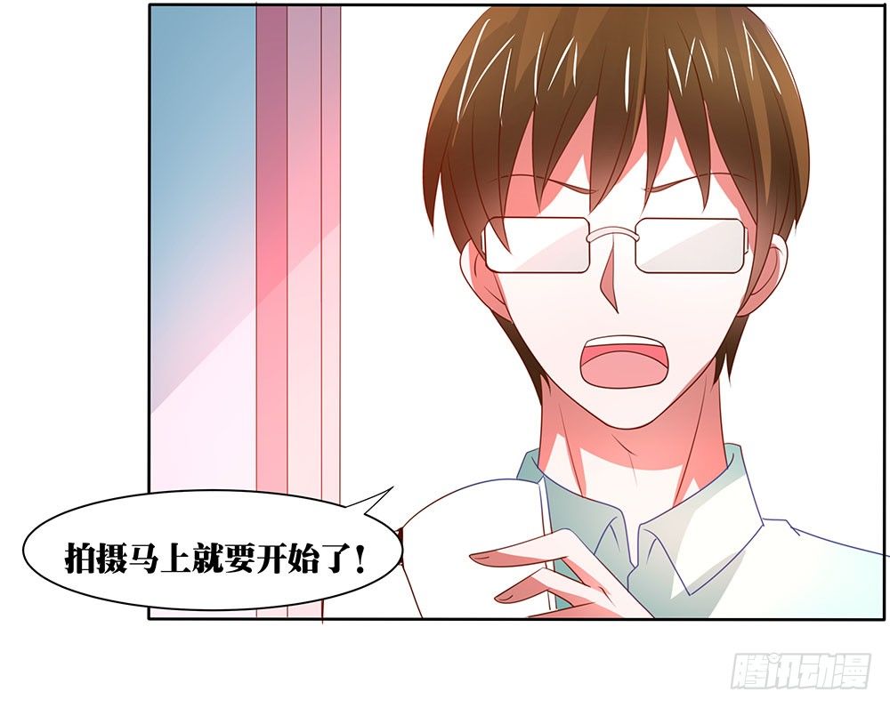 《重生吧，明星大人！》第60章男团出道 第25页
