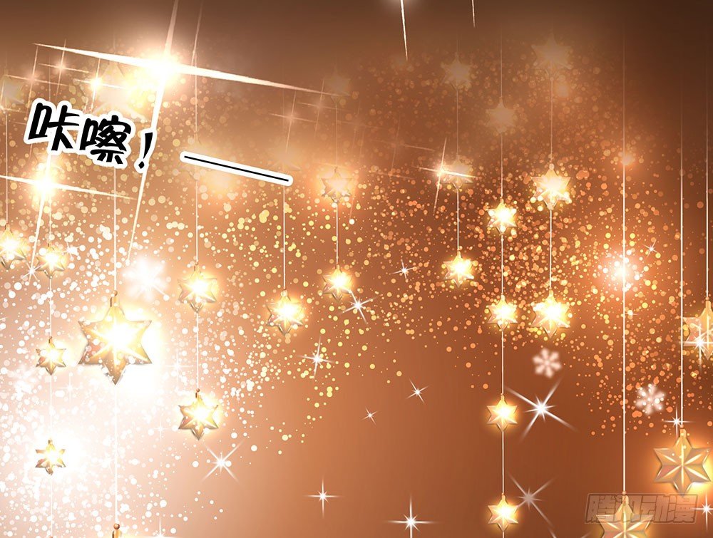《重生吧，明星大人！》第60章男团出道 第27页