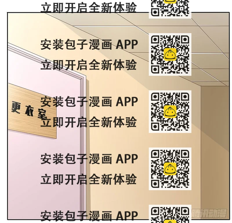 《重生吧，明星大人！》第60章男团出道 第2页