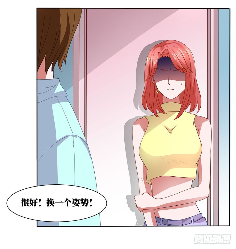《重生吧，明星大人！》第60章男团出道 第30页