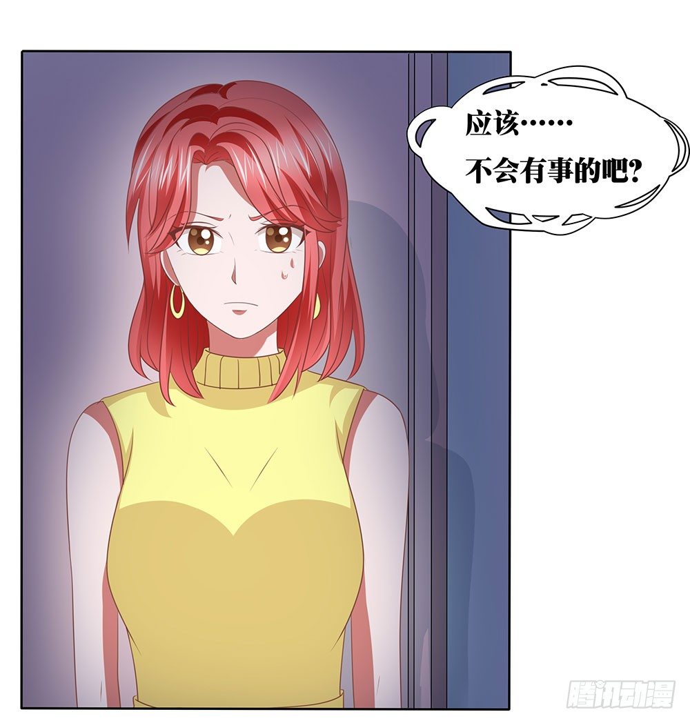 《重生吧，明星大人！》第60章男团出道 第36页