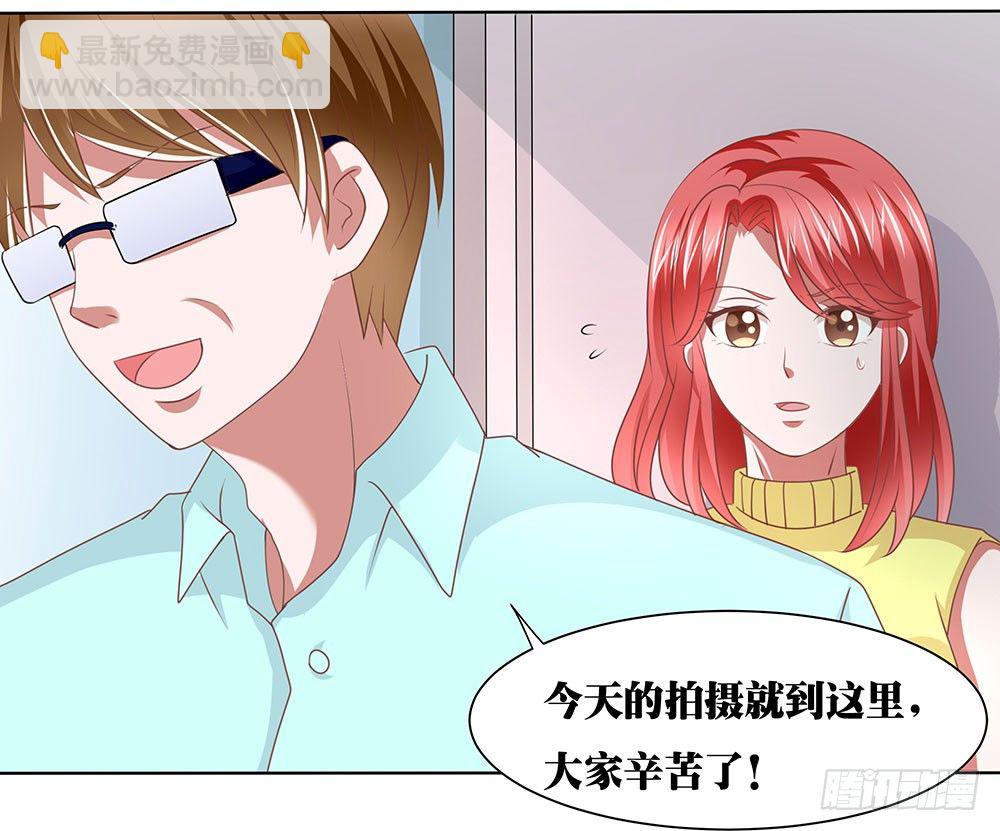 《重生吧，明星大人！》第60章男团出道 第38页