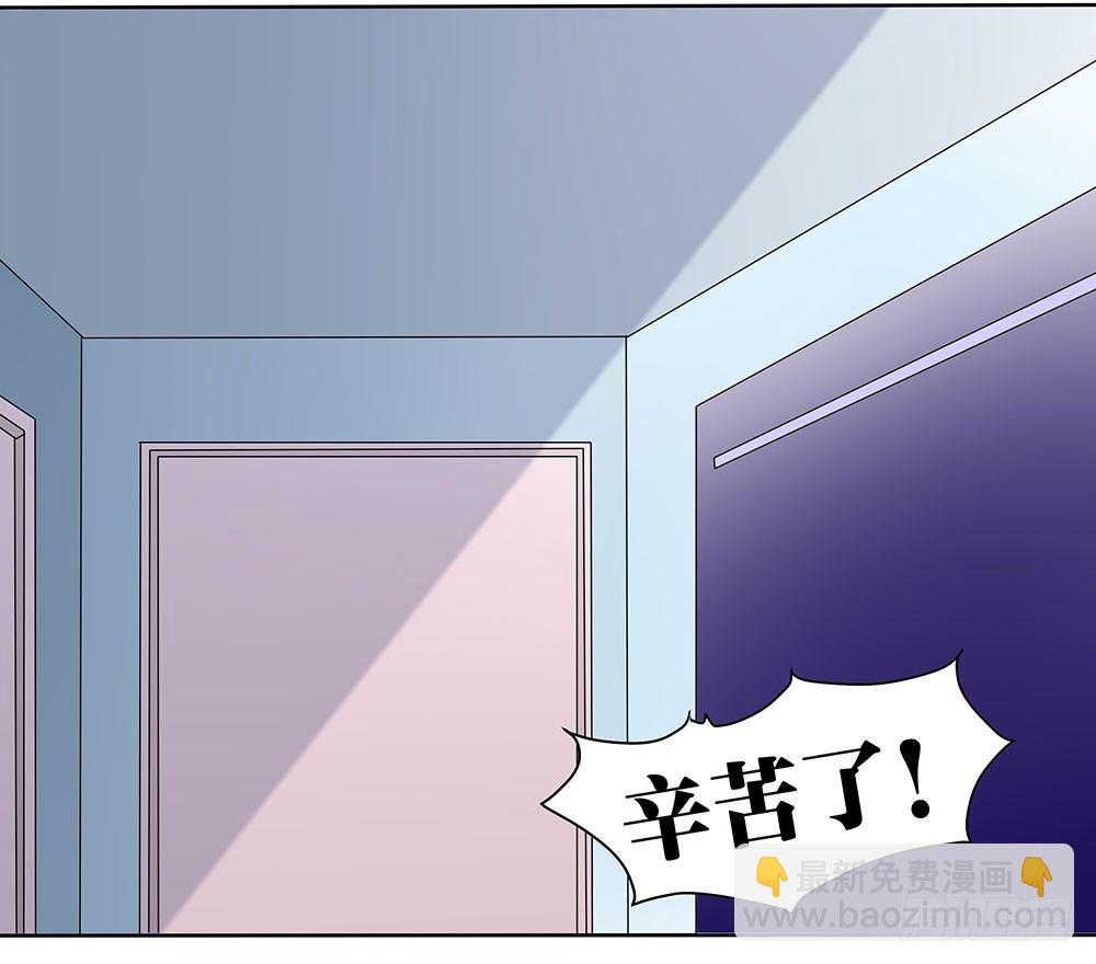 《重生吧，明星大人！》第60章男团出道 第39页