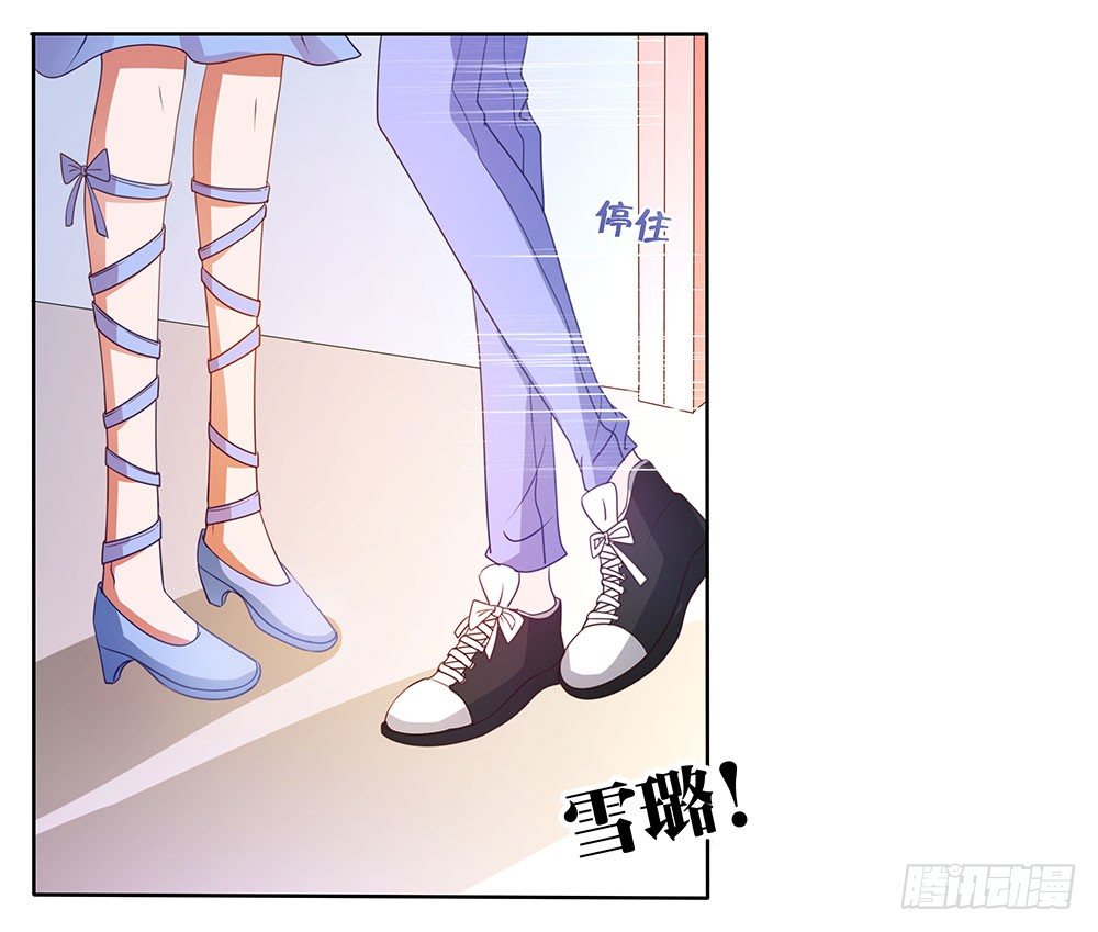 《重生吧，明星大人！》第60章男团出道 第42页