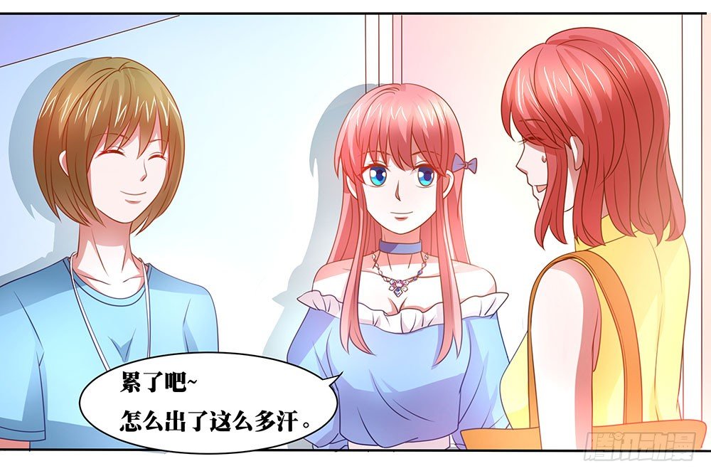 《重生吧，明星大人！》第60章男团出道 第43页