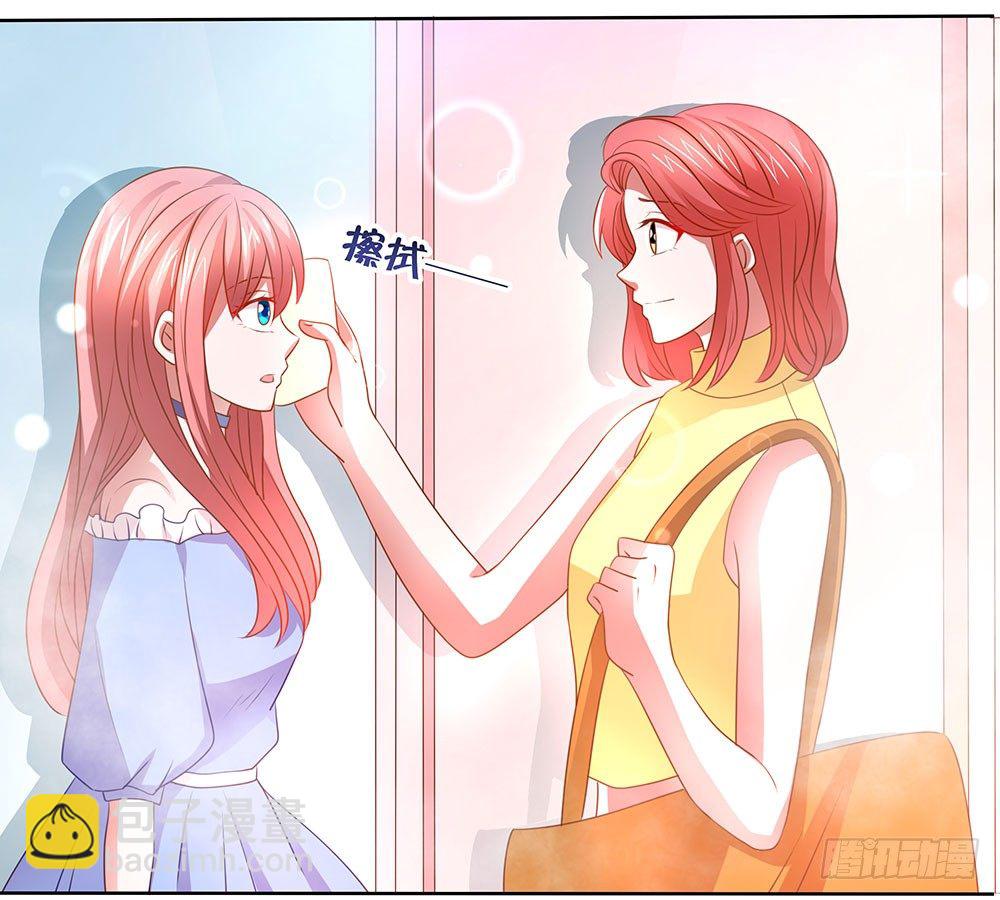 《重生吧，明星大人！》第60章男团出道 第45页