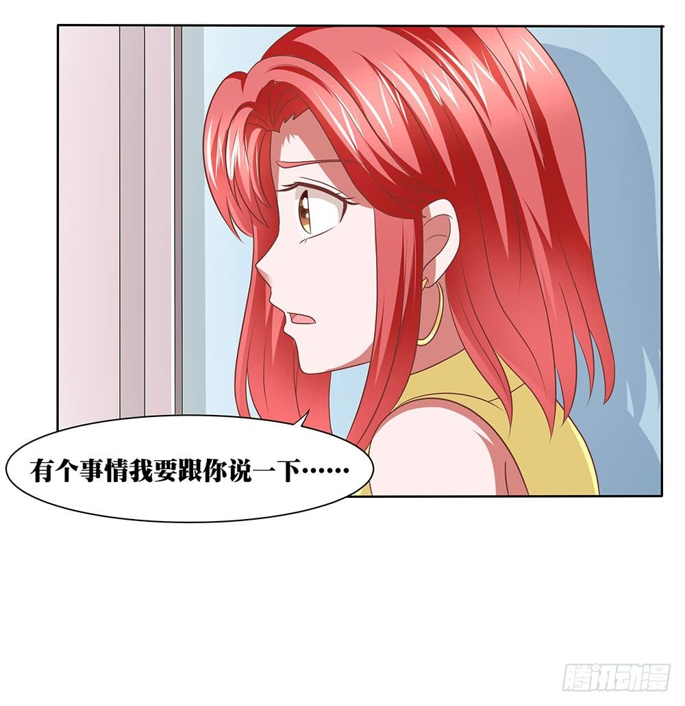 《重生吧，明星大人！》第60章男团出道 第47页