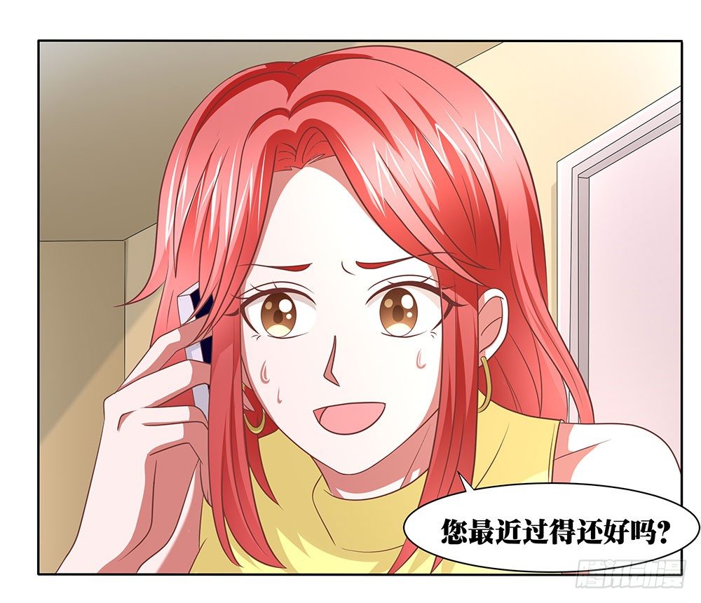《重生吧，明星大人！》第60章男团出道 第6页