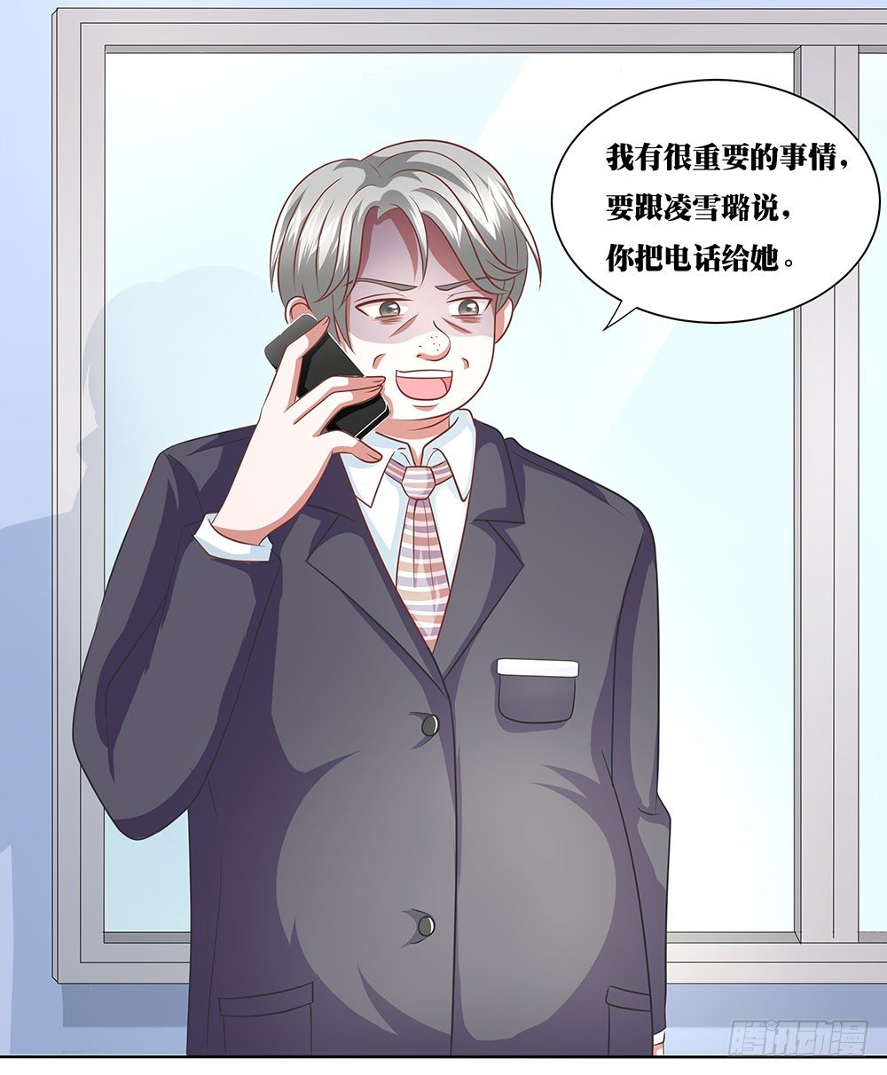 《重生吧，明星大人！》第60章男团出道 第8页