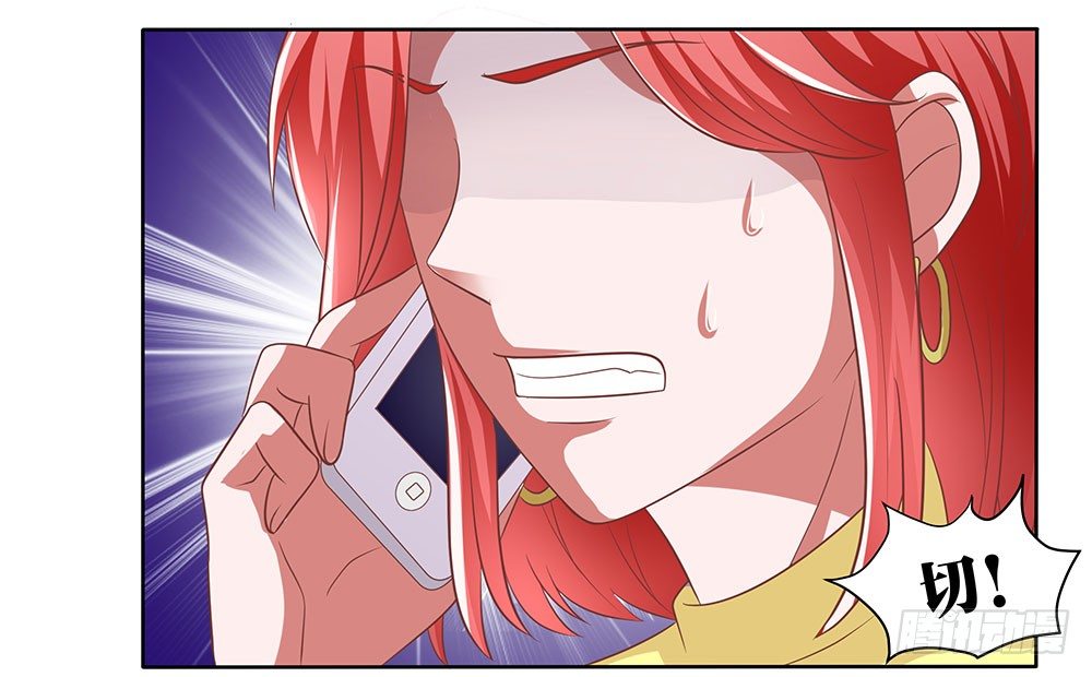《重生吧，明星大人！》第60章男团出道 第9页