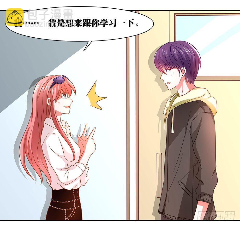 《重生吧，明星大人！》第57章与郎共舞 第12页