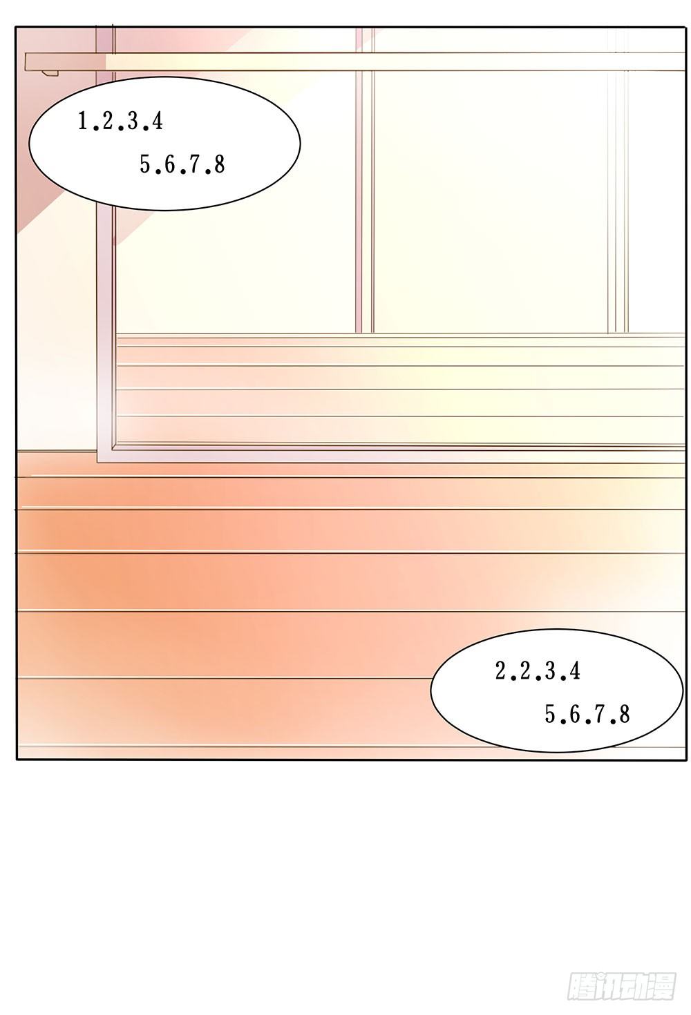《重生吧，明星大人！》第57章与郎共舞 第21页