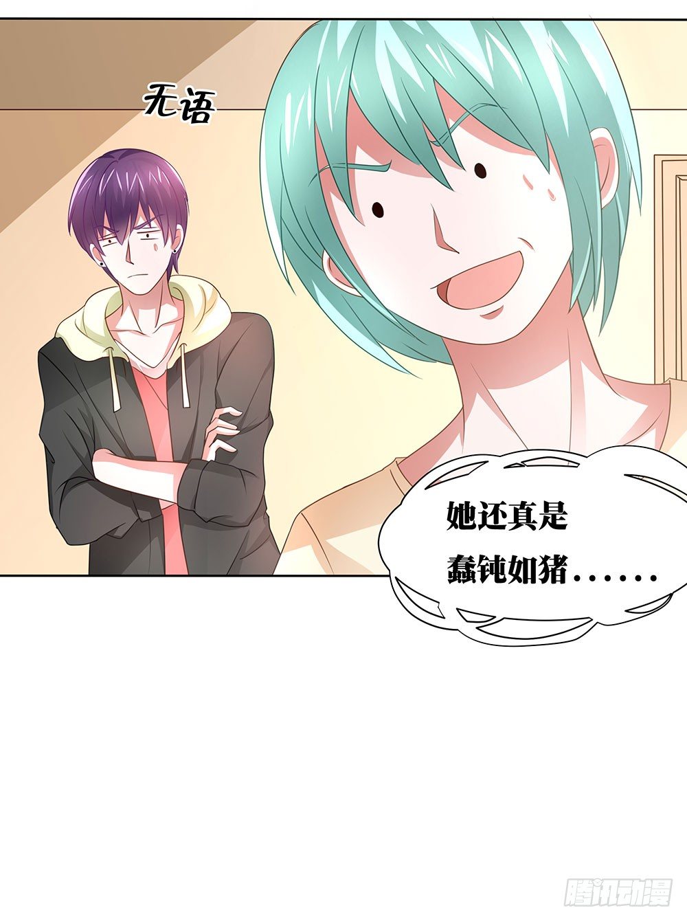 《重生吧，明星大人！》第57章与郎共舞 第30页
