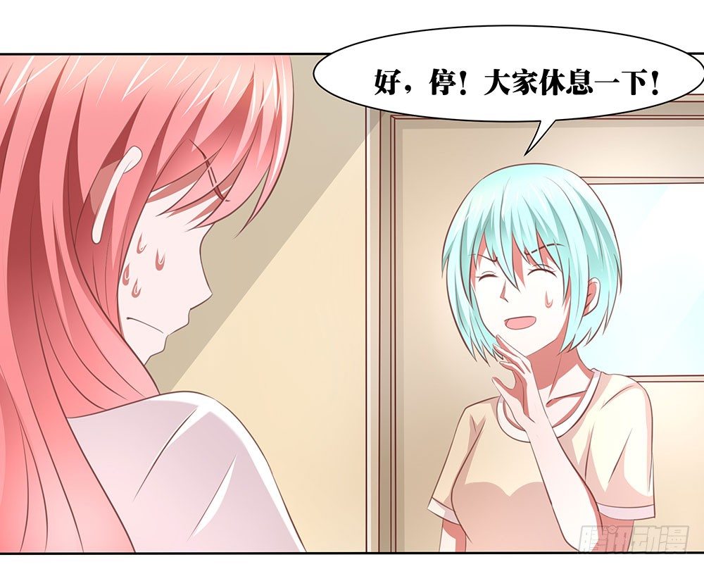 《重生吧，明星大人！》第57章与郎共舞 第31页