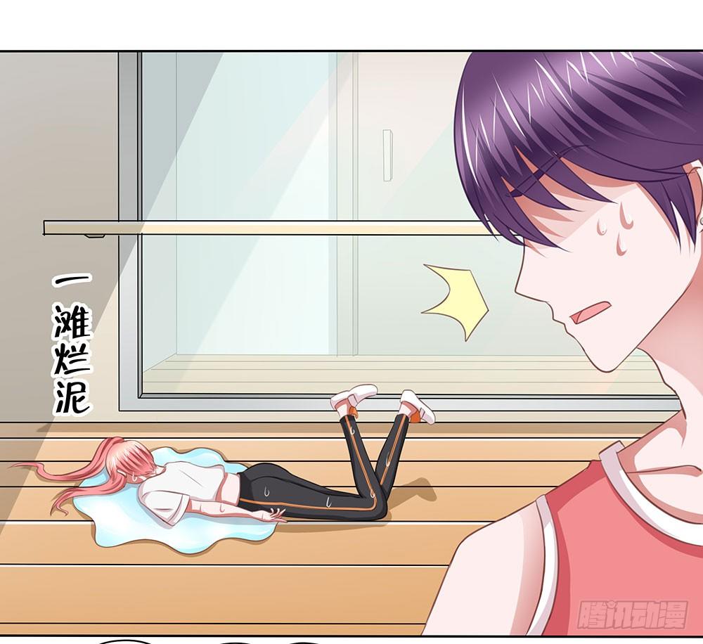 《重生吧，明星大人！》第57章与郎共舞 第36页