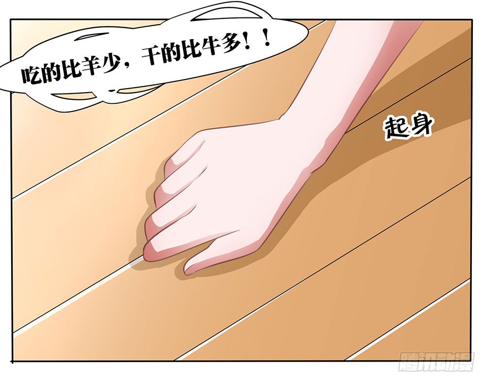《重生吧，明星大人！》第57章与郎共舞 第38页