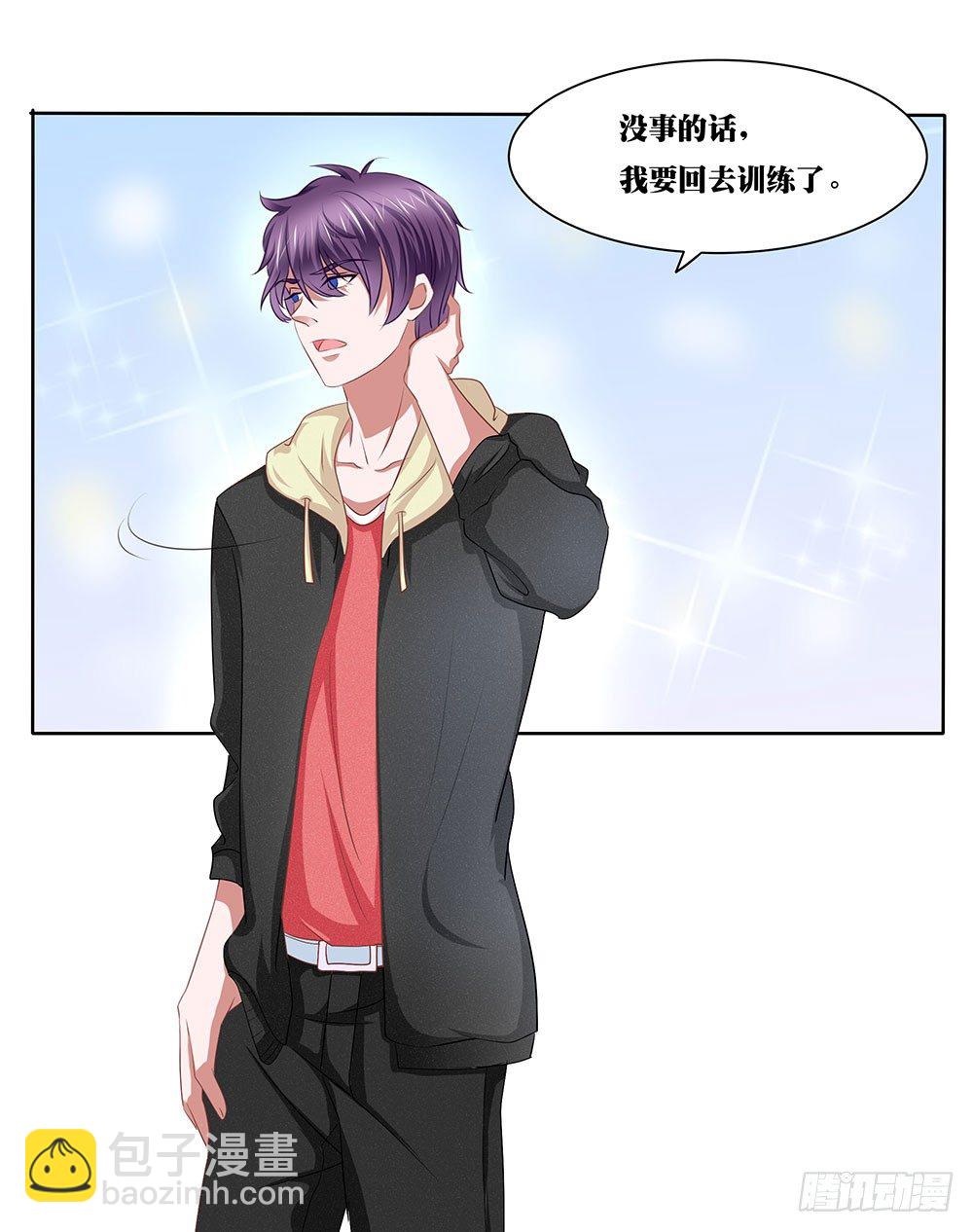 《重生吧，明星大人！》第57章与郎共舞 第3页